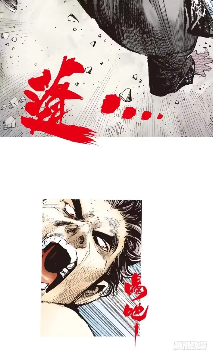 《杀道行者》第185话：一万击3 第30页
