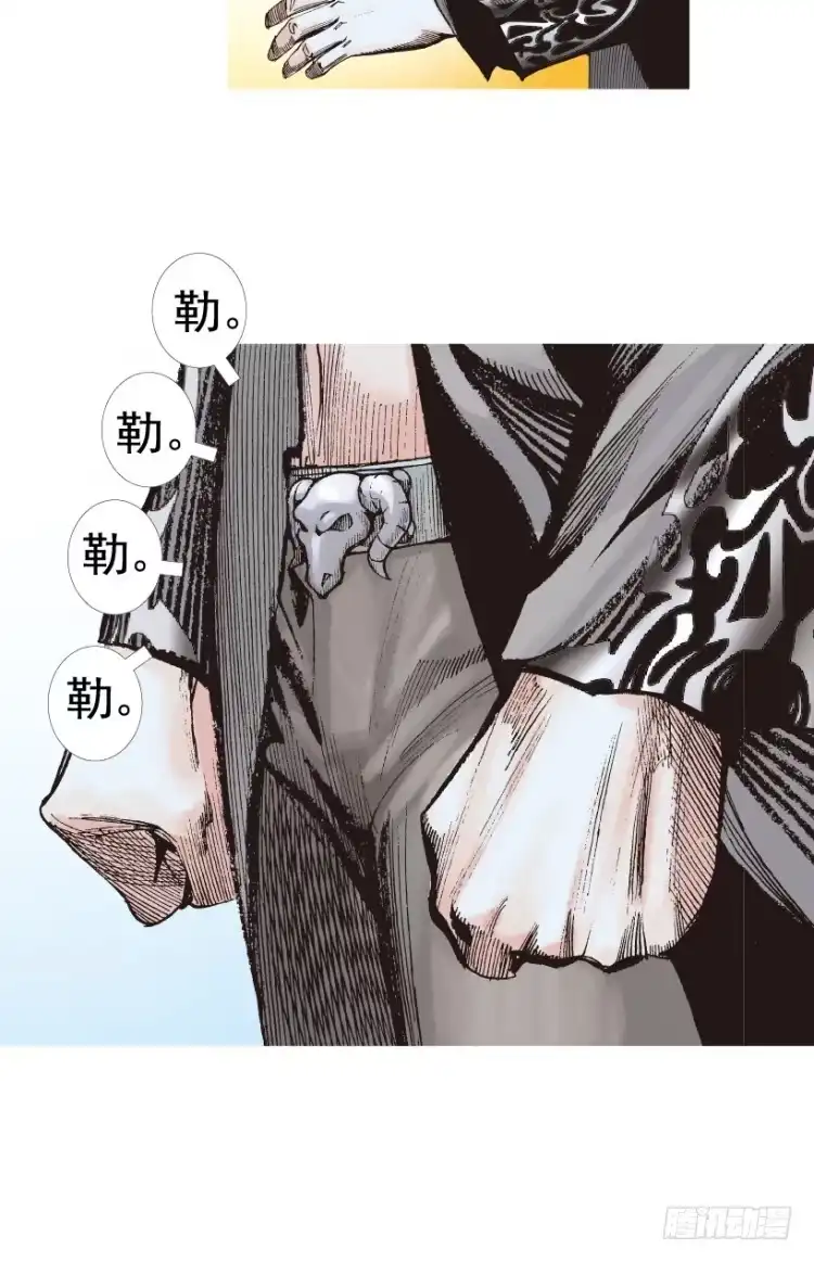《杀道行者》第185话：一万击3 第25页
