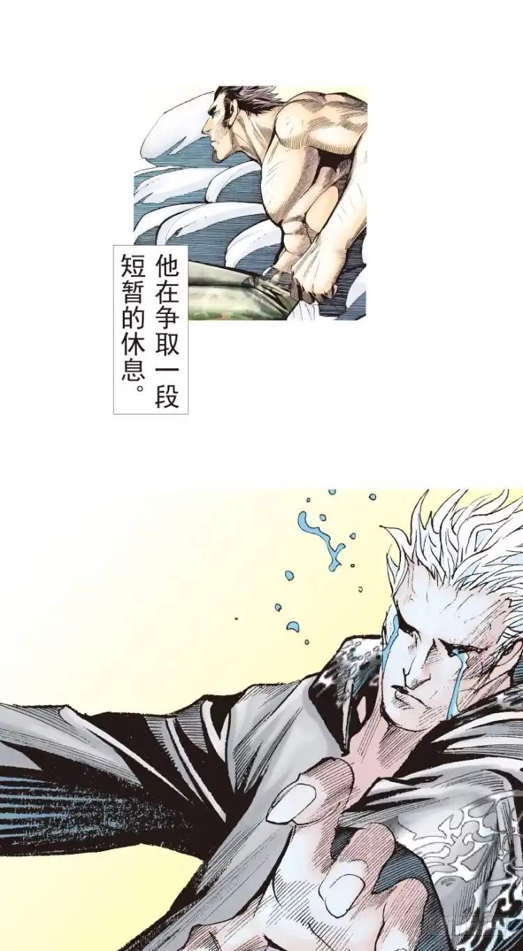 《杀道行者》第185话：一万击3 第21页