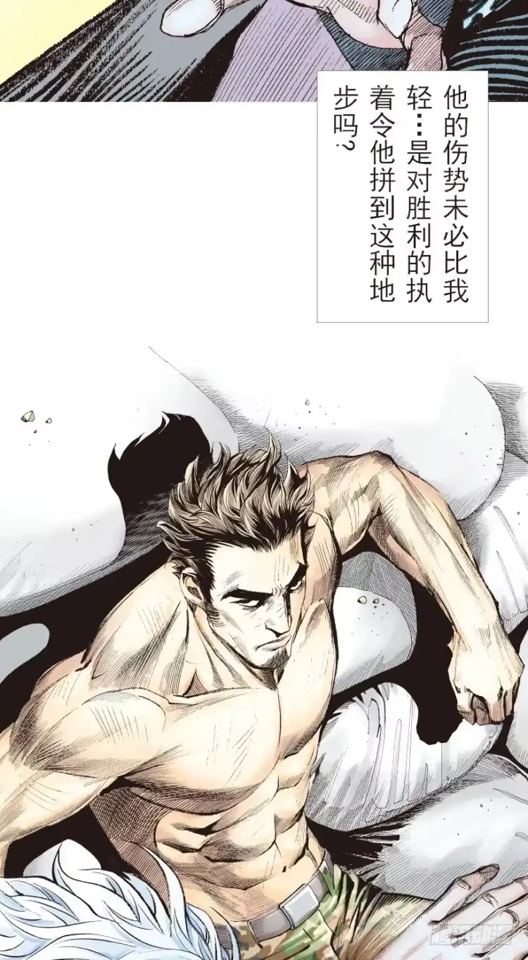 《杀道行者》第185话：一万击3 第22页
