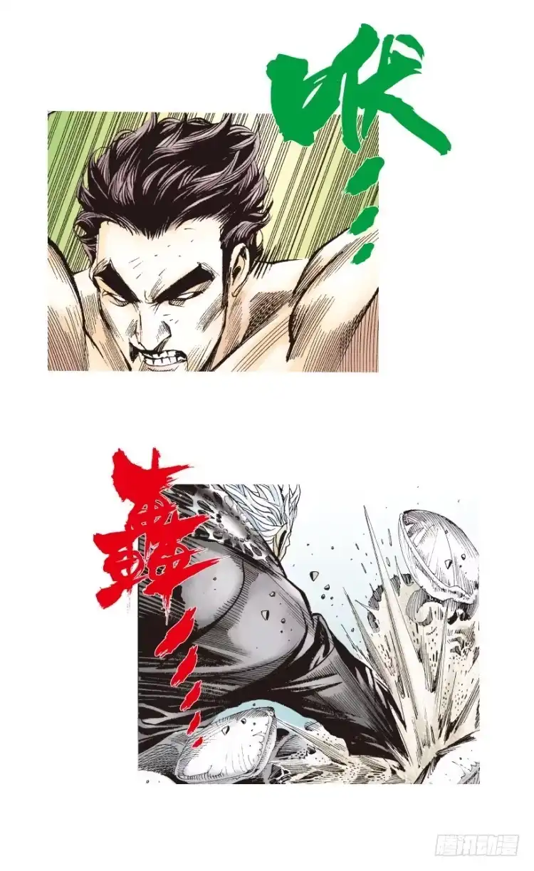 《杀道行者》第185话：一万击3 第27页