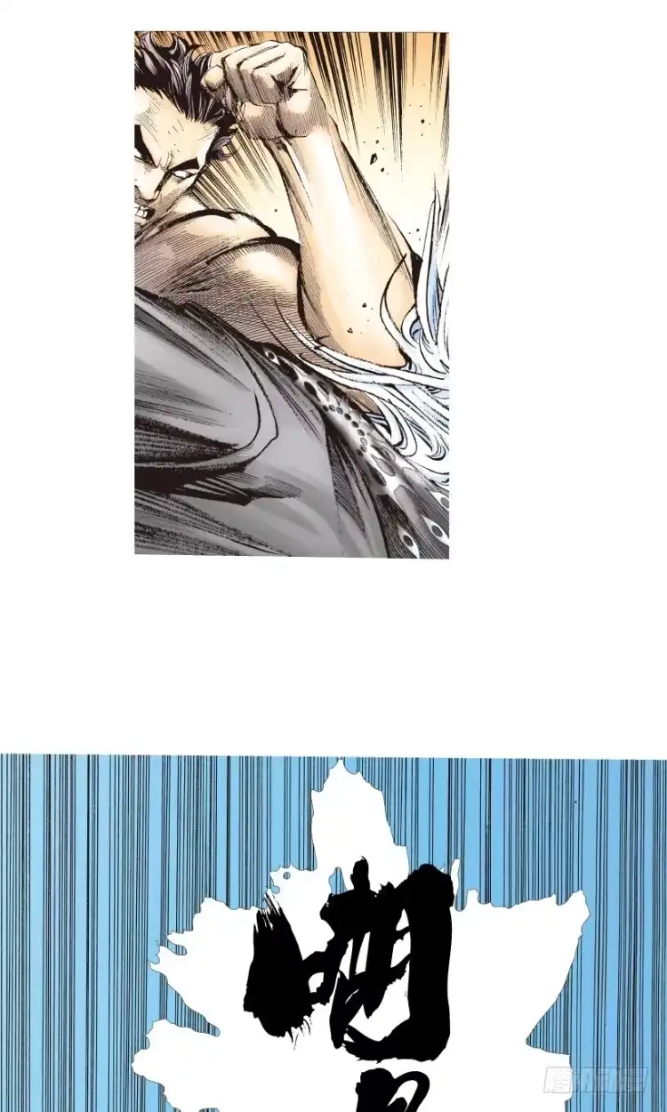 《杀道行者》第185话：一万击3 第31页