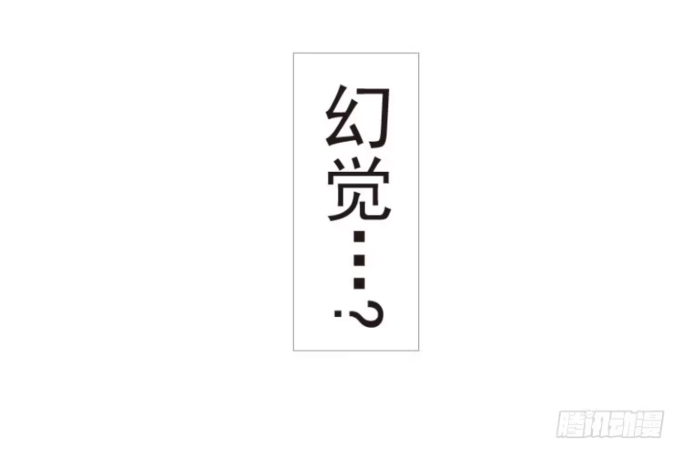 《杀道行者》第185话：一万击3 第47页