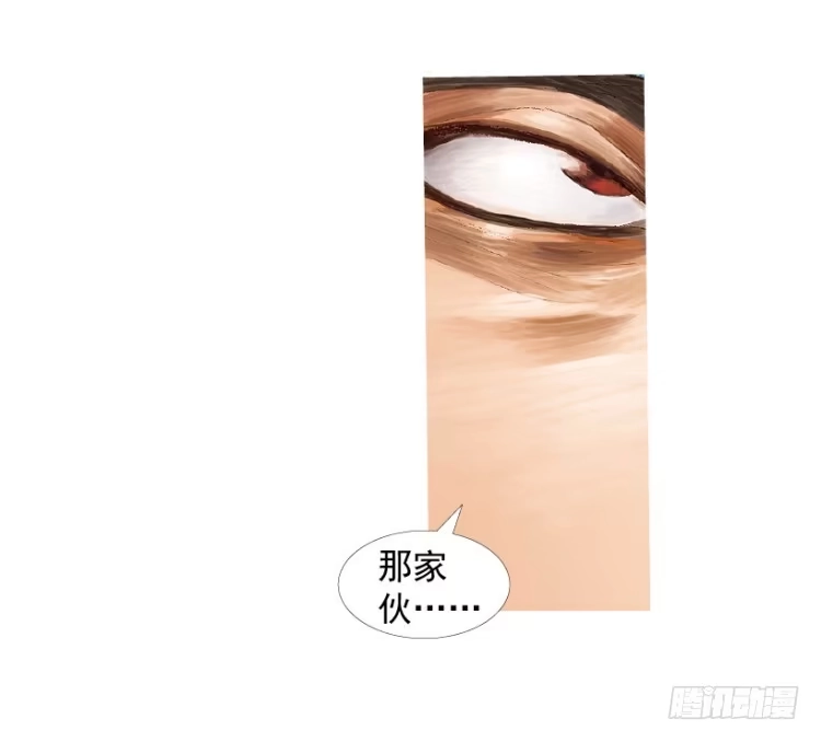 《杀道行者》第185话：一万击3 第9页