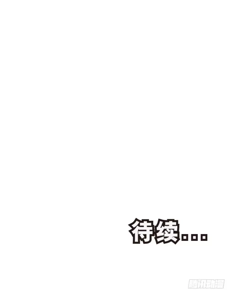 《杀道行者》第185话：一万击3 第59页