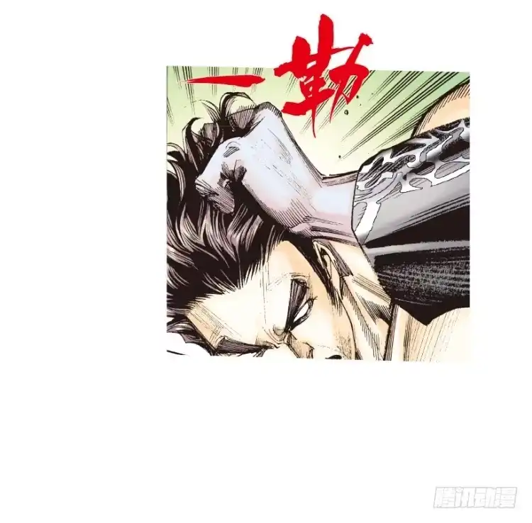 《杀道行者》第185话：一万击3 第34页