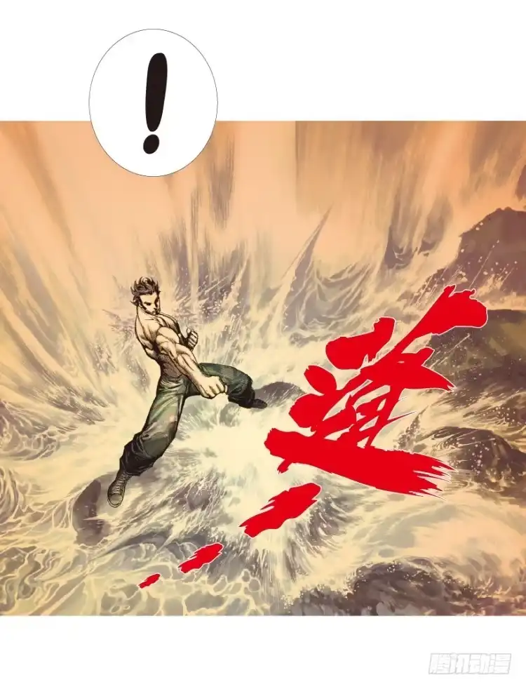 《杀道行者》第185话：一万击3 第51页