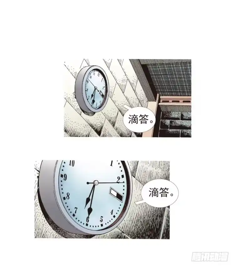 《杀道行者》第185话：一万击3 第5页