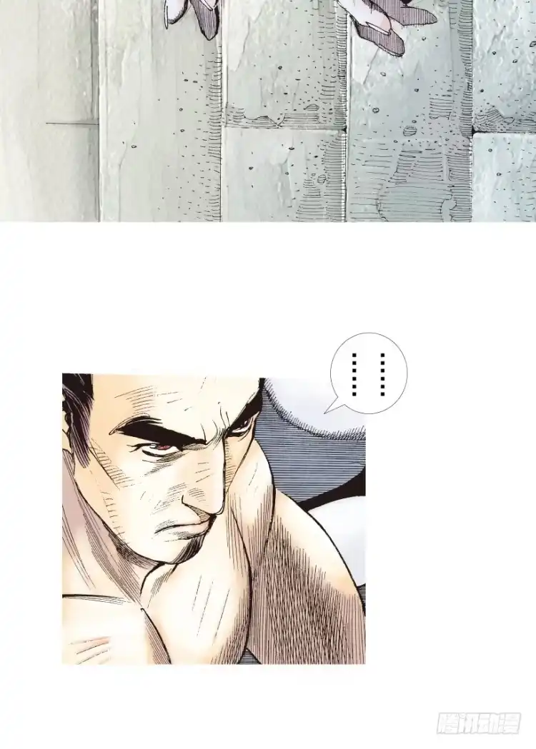 《杀道行者》第185话：一万击3 第17页