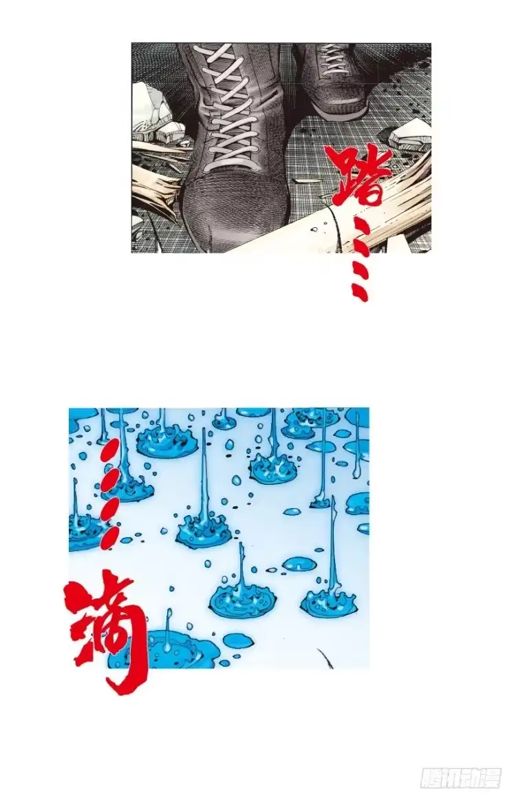 《杀道行者》第185话：一万击3 第14页
