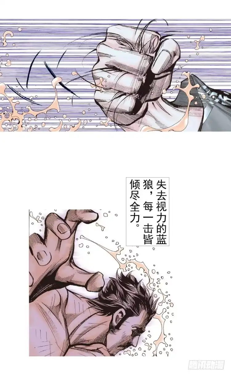 《杀道行者》第185话：一万击3 第37页