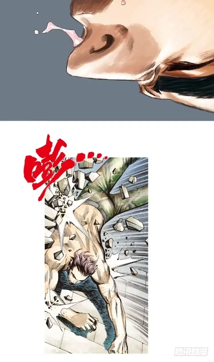 《杀道行者》第185话：一万击3 第41页