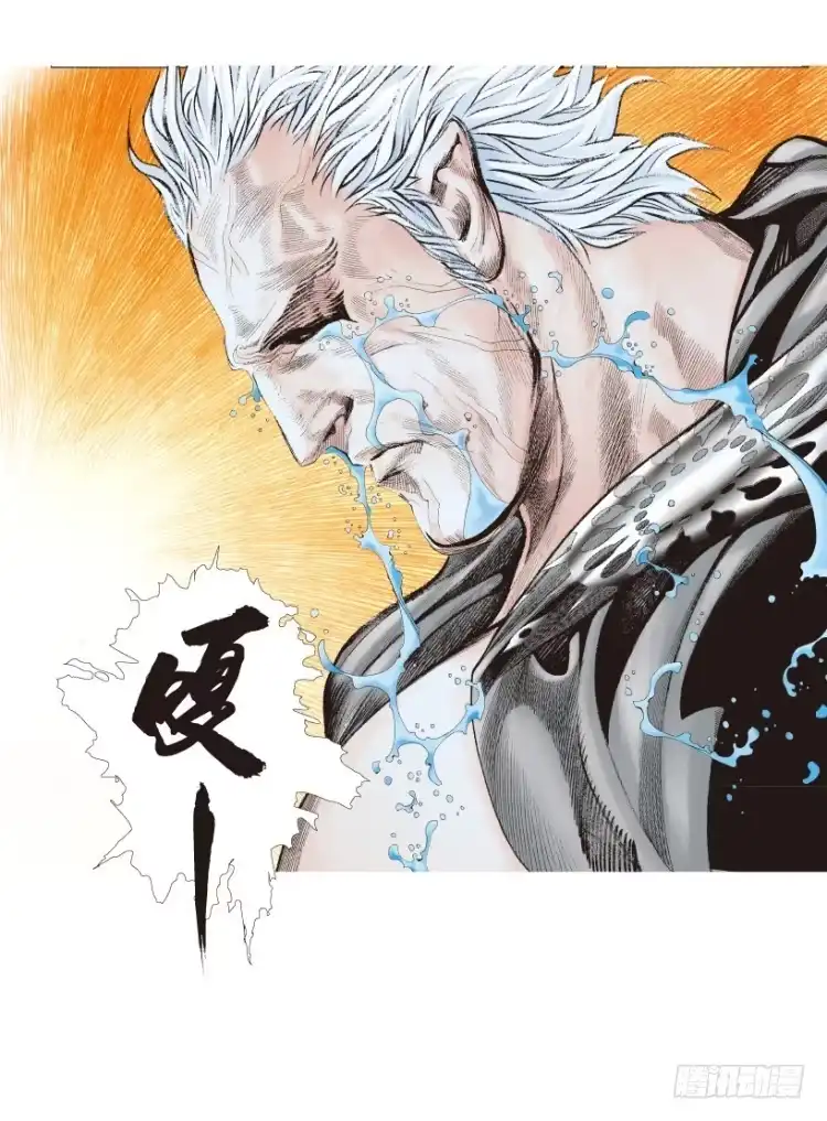 《杀道行者》第185话：一万击3 第15页