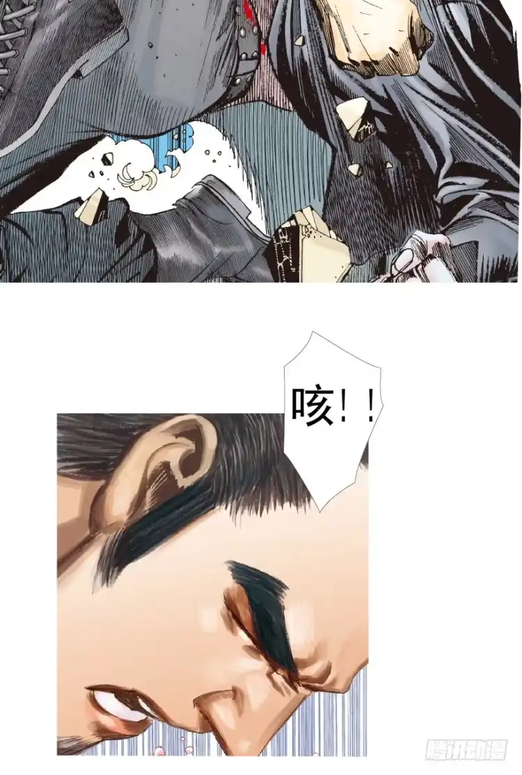 《杀道行者》第185话：一万击3 第33页