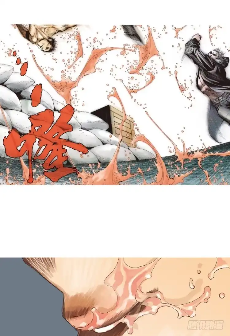 《杀道行者》第185话：一万击3 第40页