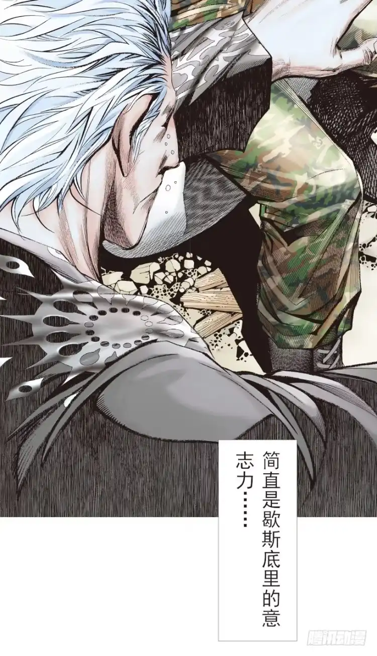 《杀道行者》第185话：一万击3 第23页