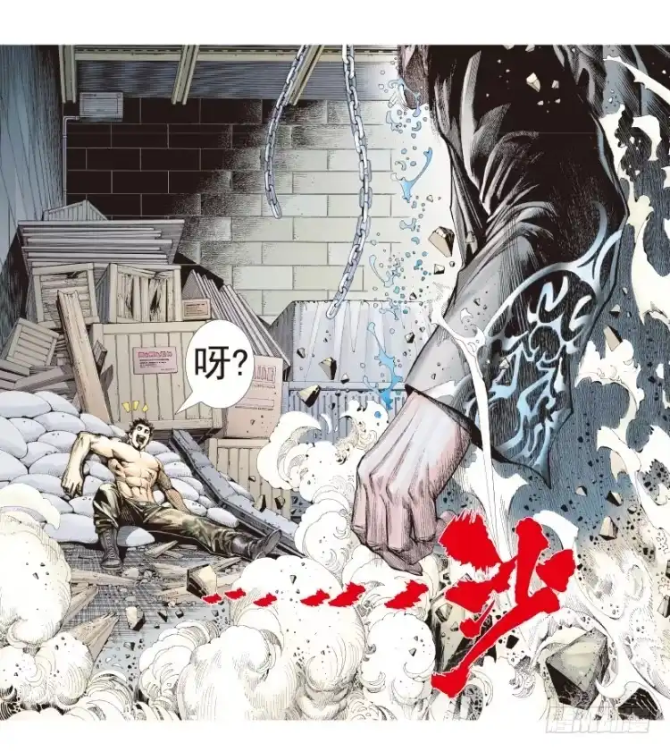 《杀道行者》第185话：一万击3 第12页