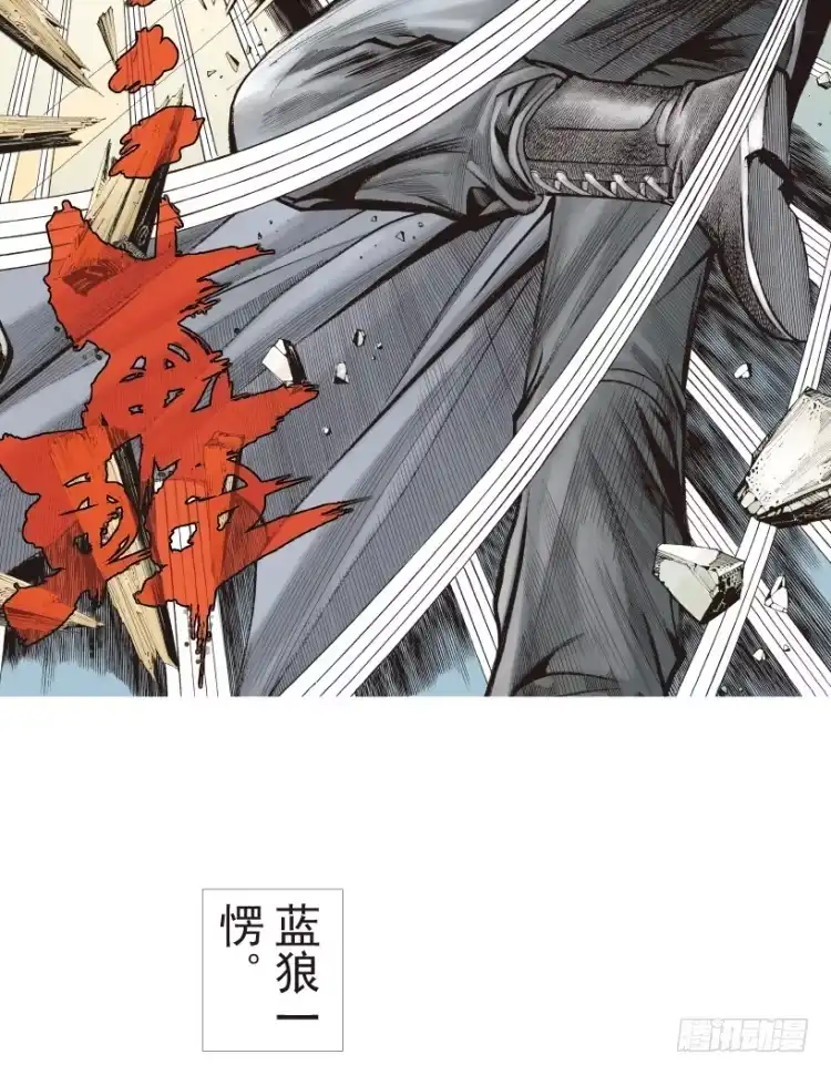 《杀道行者》第186话：无我自在1 第29页