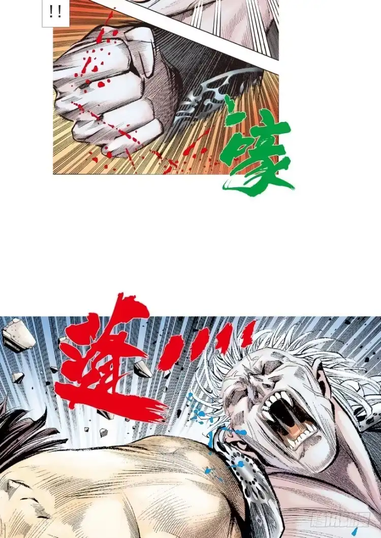 《杀道行者》第186话：无我自在1 第24页