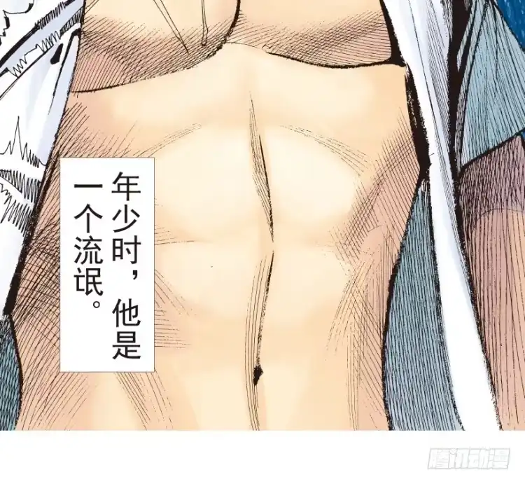 《杀道行者》第186话：无我自在1 第4页