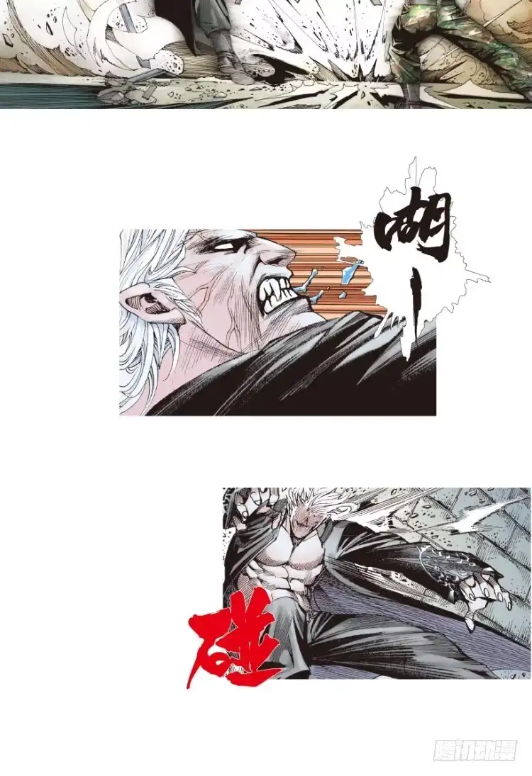 《杀道行者》第186话：无我自在1 第37页