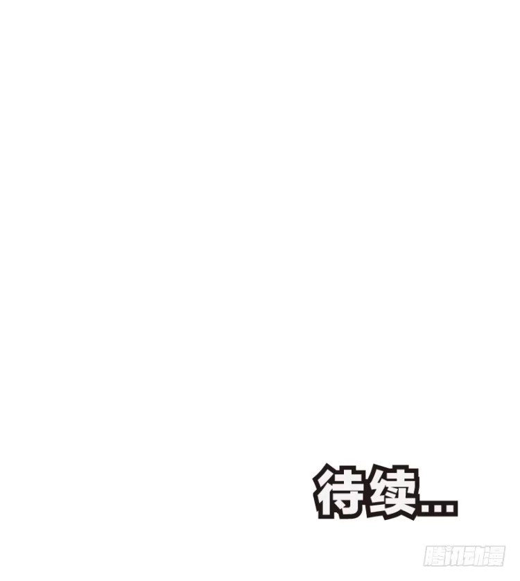 《杀道行者》第186话：无我自在1 第47页
