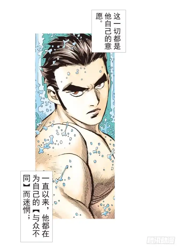 《杀道行者》第186话：无我自在1 第11页