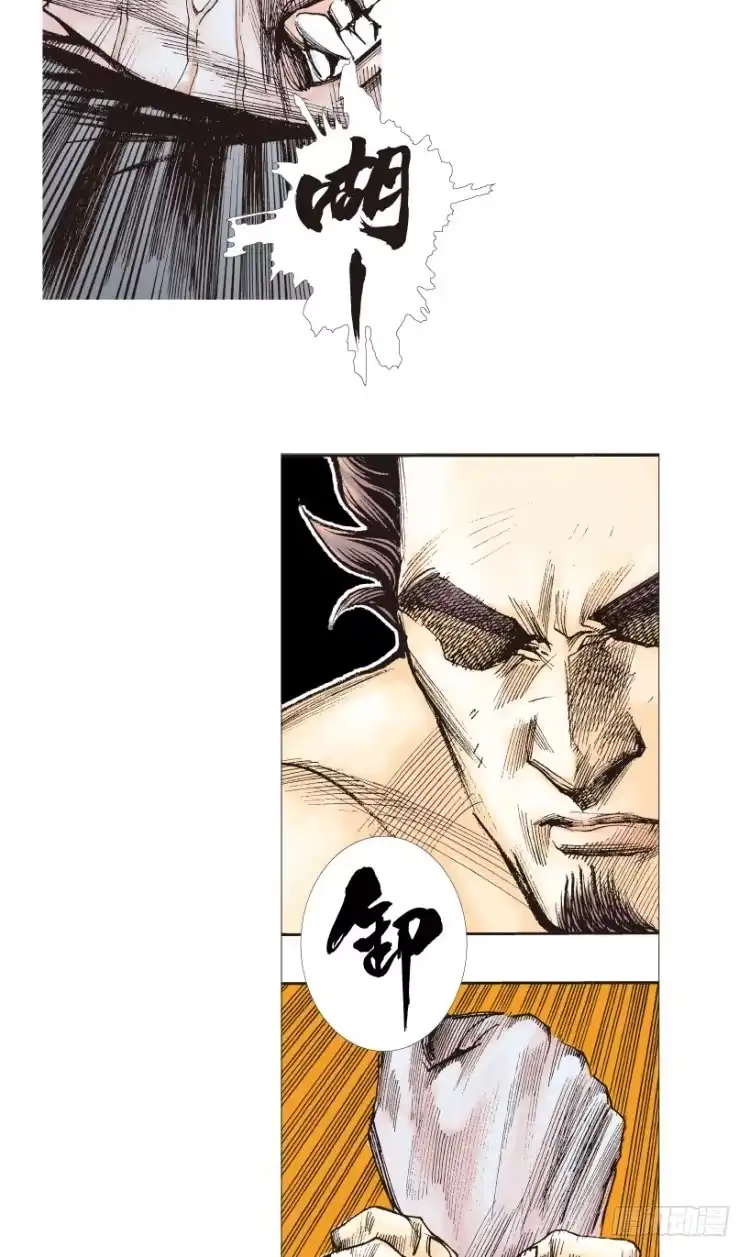 《杀道行者》第186话：无我自在1 第27页