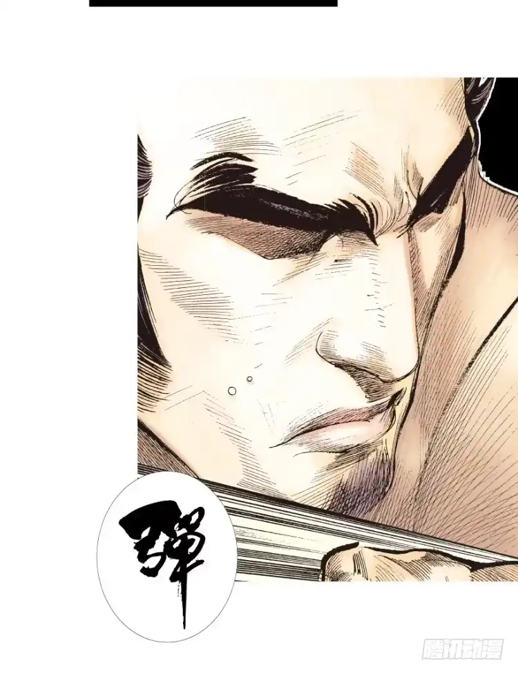 《杀道行者》第186话：无我自在1 第34页