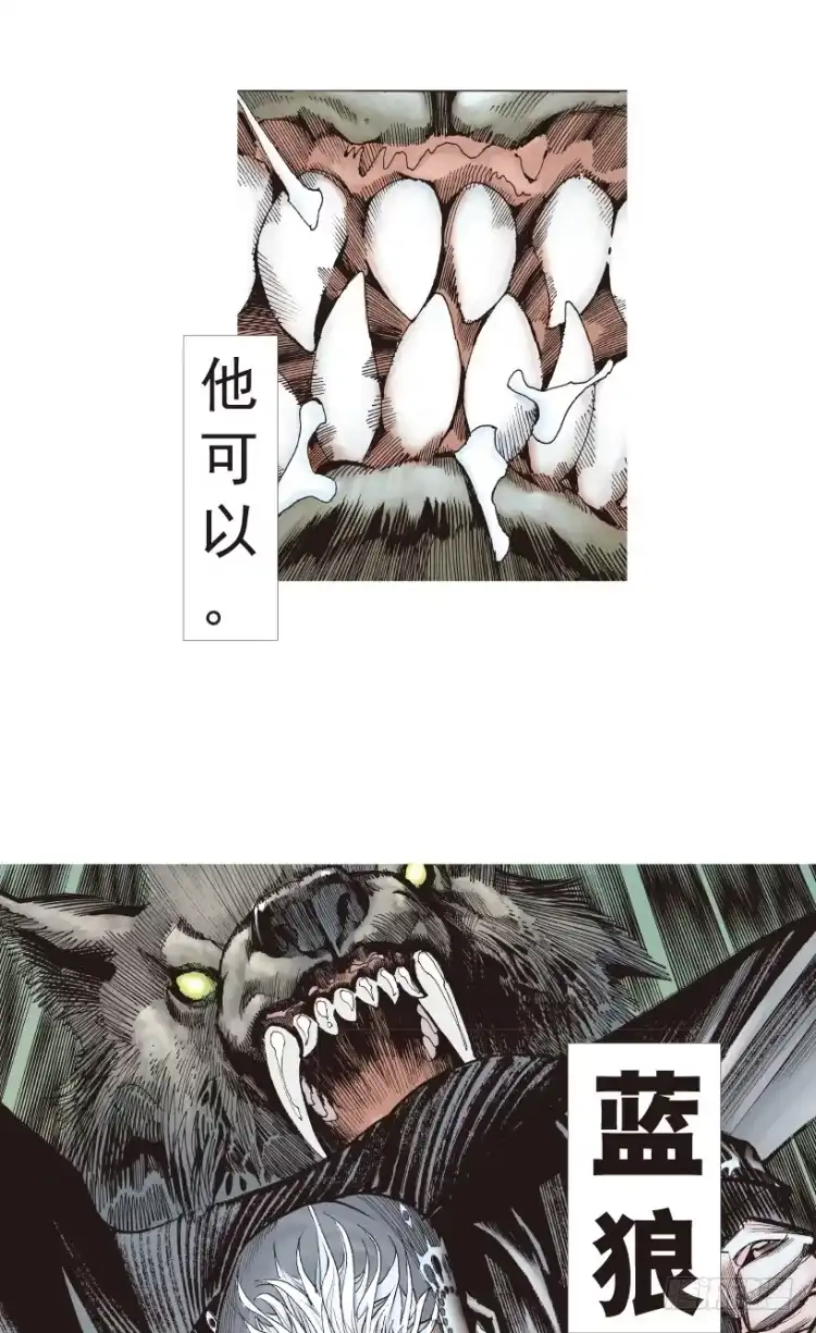 《杀道行者》第186话：无我自在1 第20页