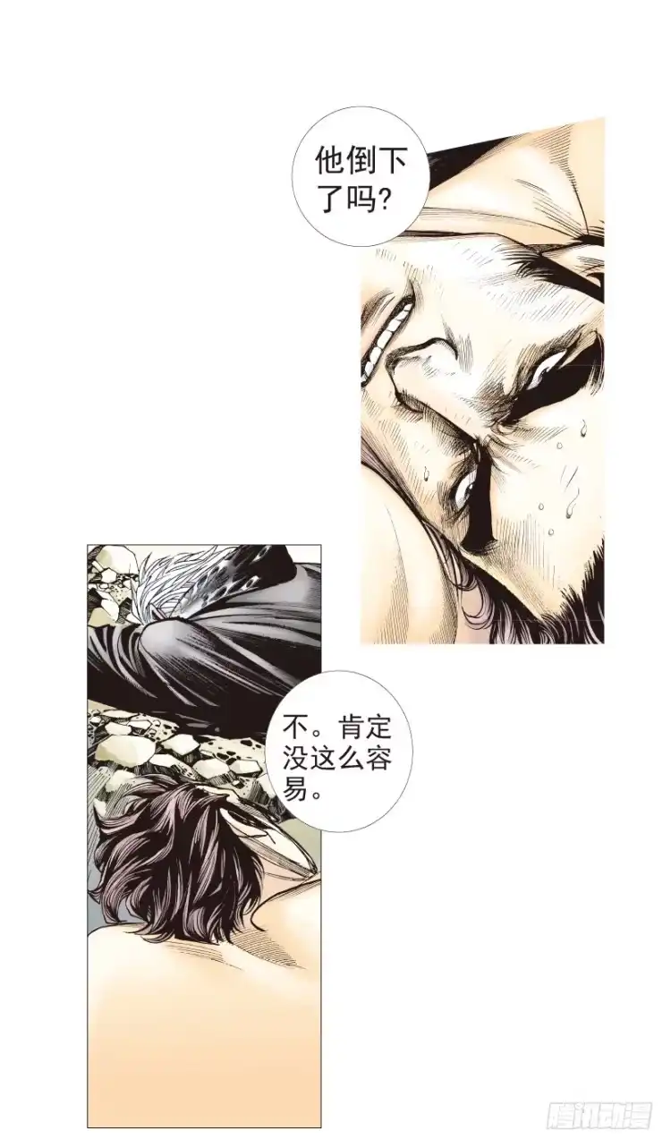 《杀道行者》第187话：无我自在2 第32页