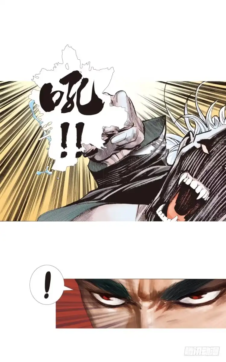 《杀道行者》第187话：无我自在2 第40页