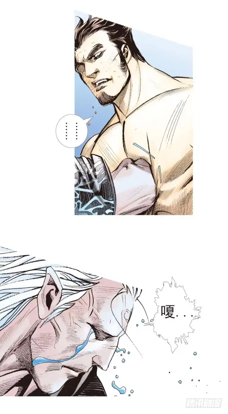 《杀道行者》第187话：无我自在2 第42页