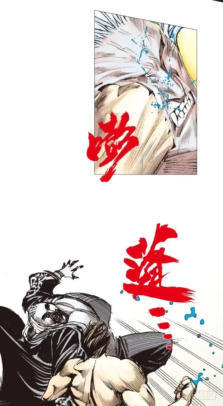 《杀道行者》第187话：无我自在2 第22页