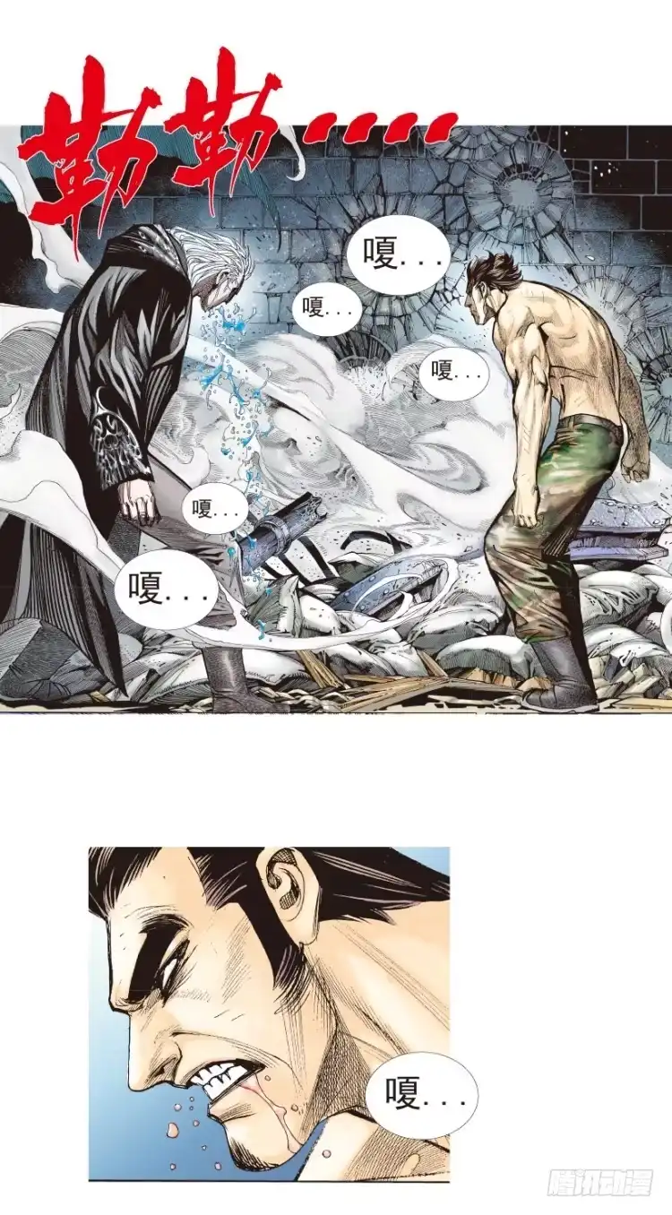 《杀道行者》第187话：无我自在2 第37页