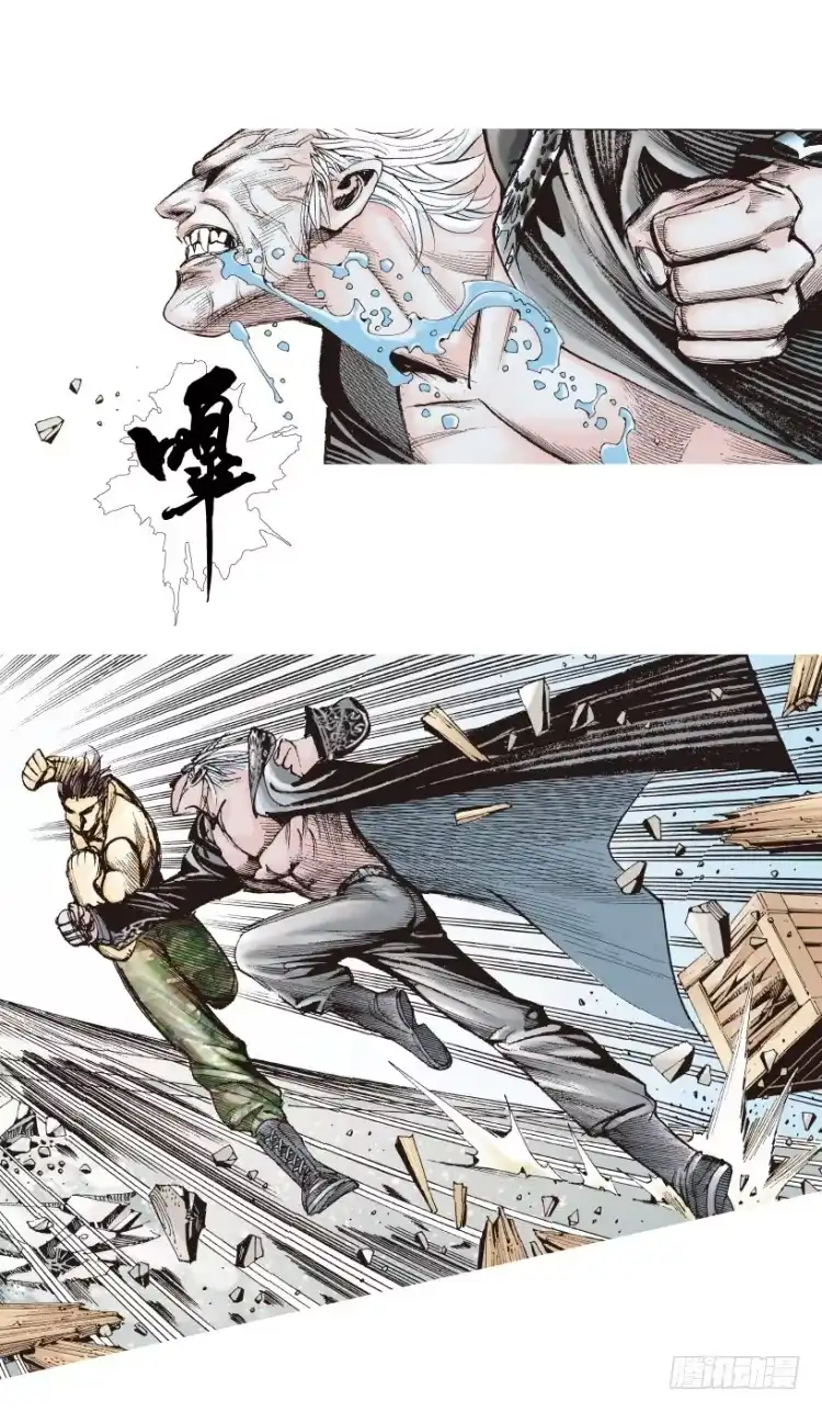 《杀道行者》第187话：无我自在2 第17页