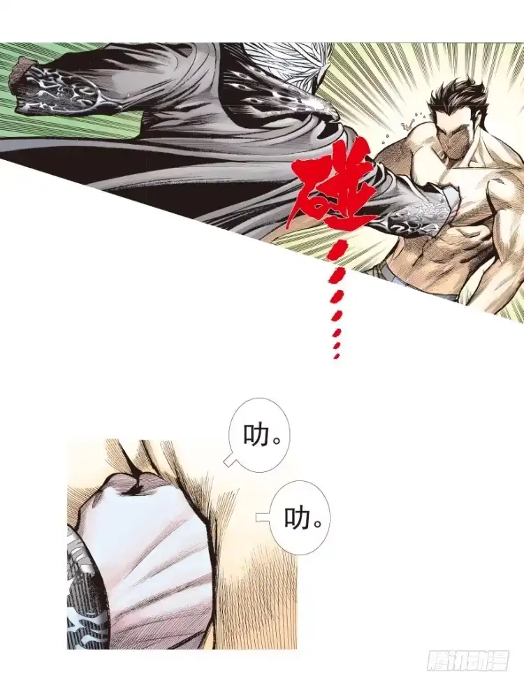 《杀道行者》第187话：无我自在2 第41页