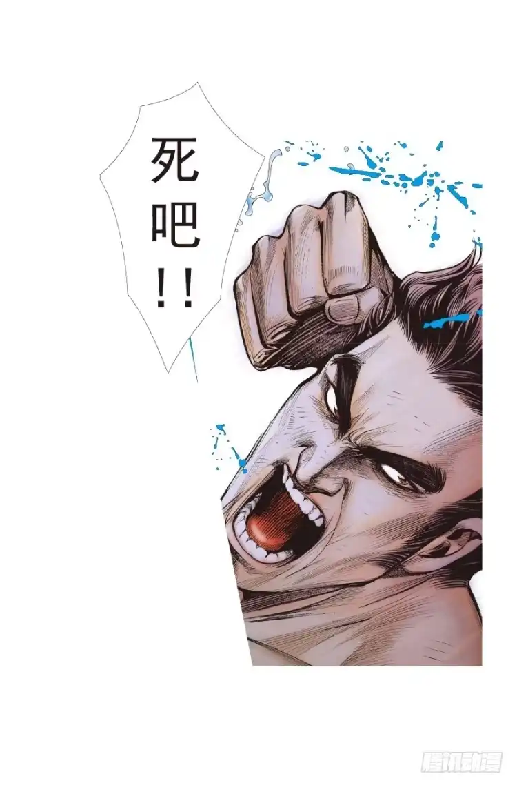 《杀道行者》第187话：无我自在2 第25页