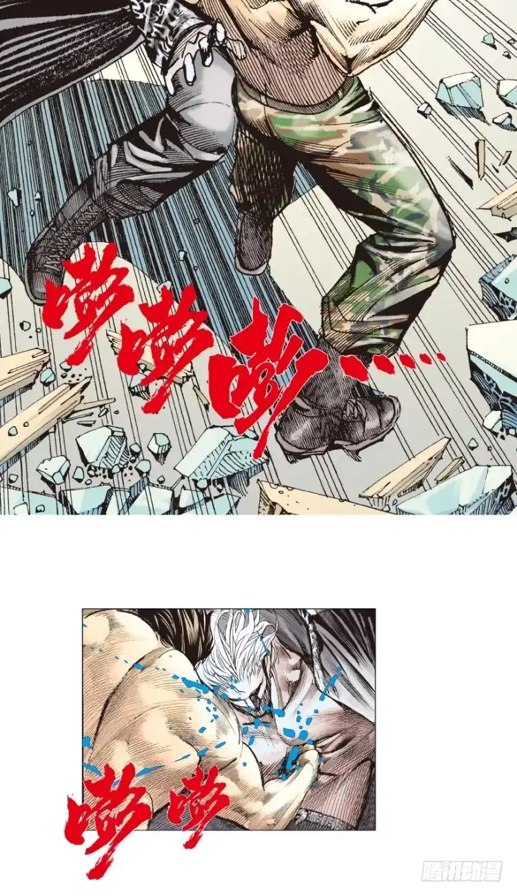 《杀道行者》第187话：无我自在2 第23页