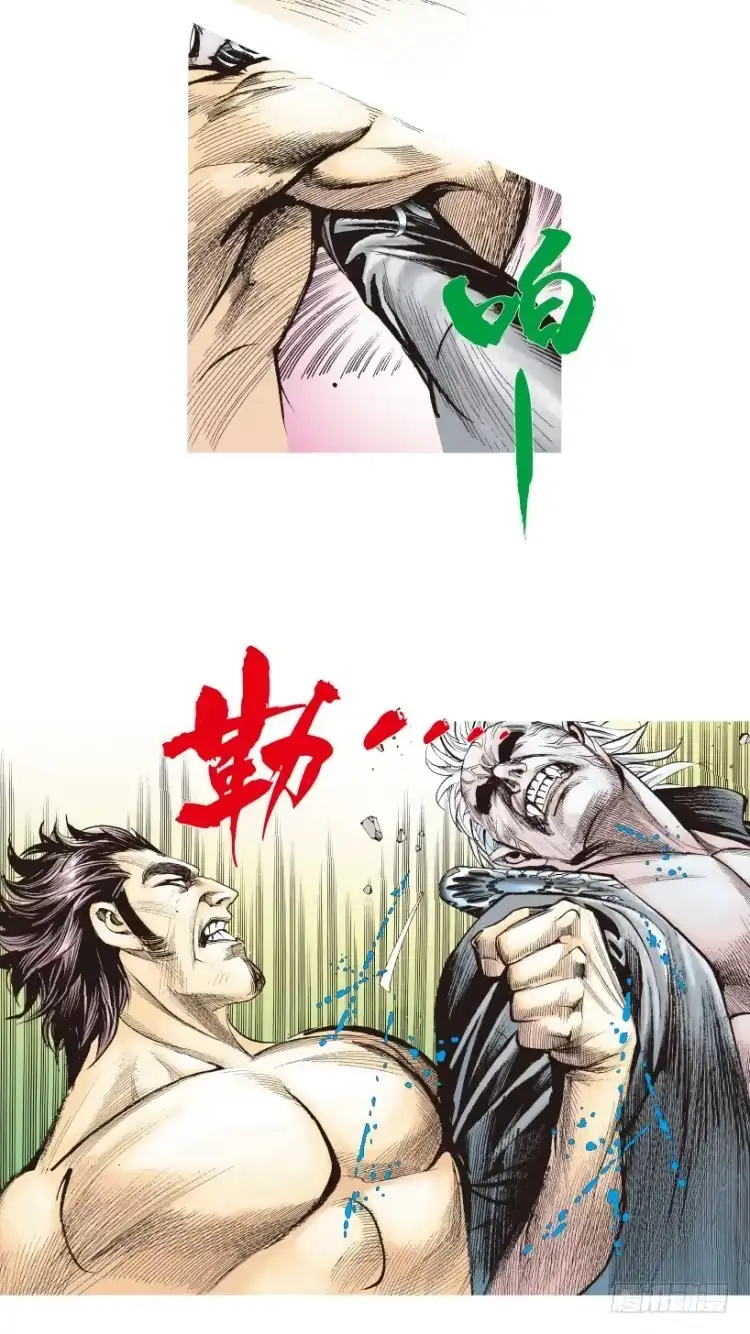 《杀道行者》第187话：无我自在2 第20页