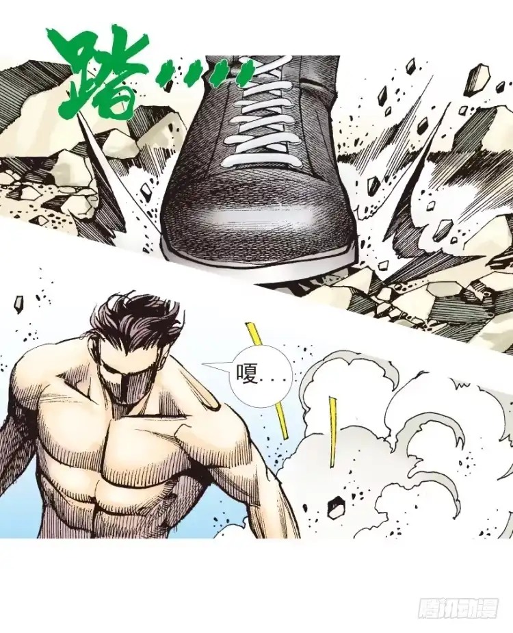 《杀道行者》第187话：无我自在2 第36页