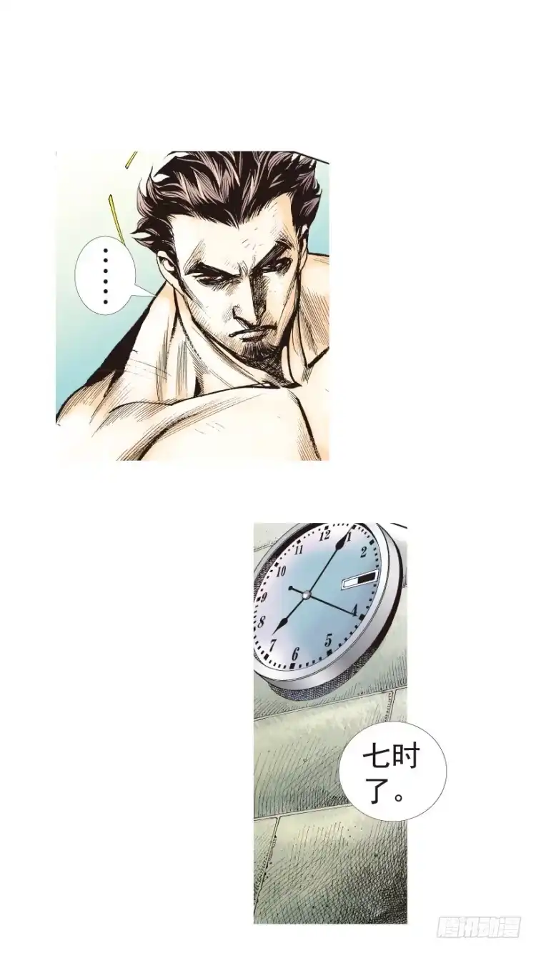 《杀道行者》第188话：无我自在3 第8页