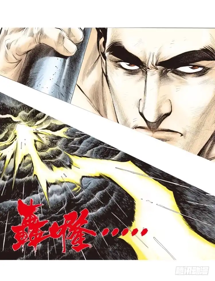 《杀道行者》第188话：无我自在3 第25页