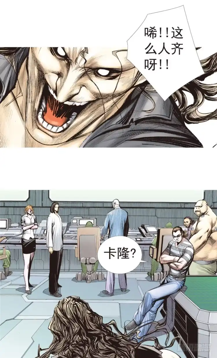 《杀道行者》第188话：无我自在3 第28页
