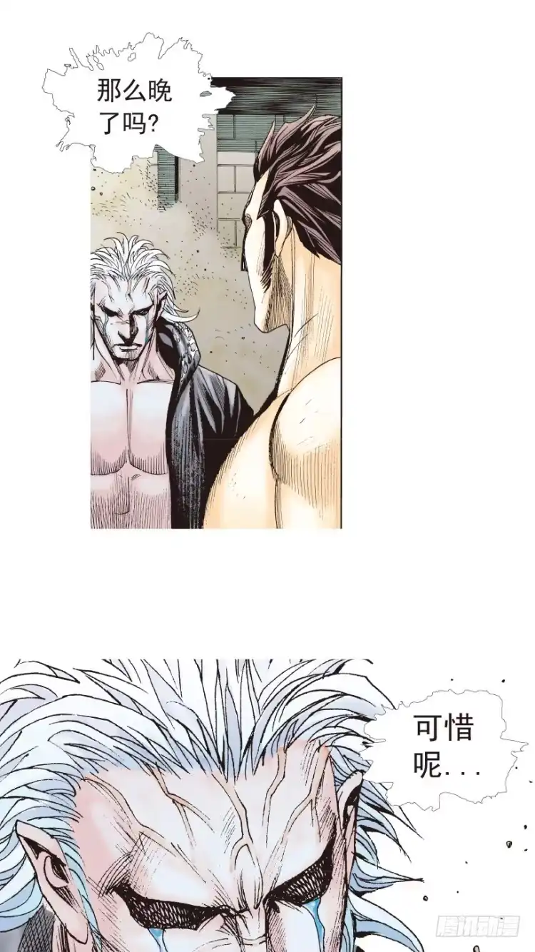 《杀道行者》第188话：无我自在3 第9页