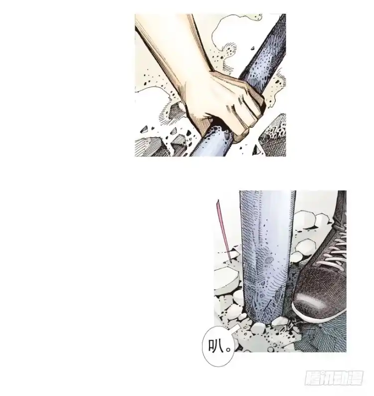 《杀道行者》第188话：无我自在3 第22页