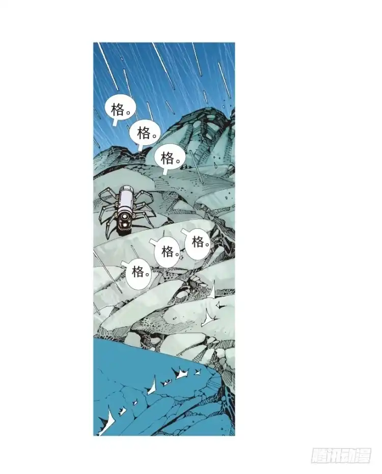 《杀道行者》第188话：无我自在3 第44页