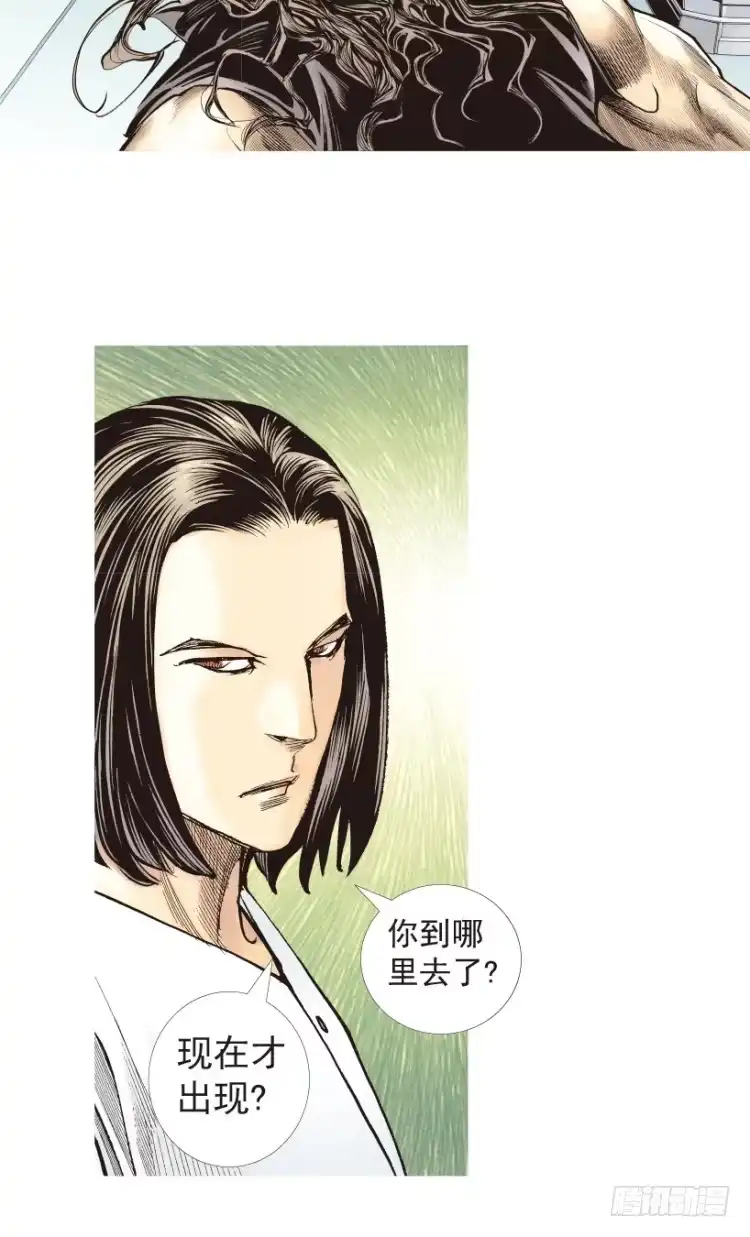 《杀道行者》第188话：无我自在3 第29页