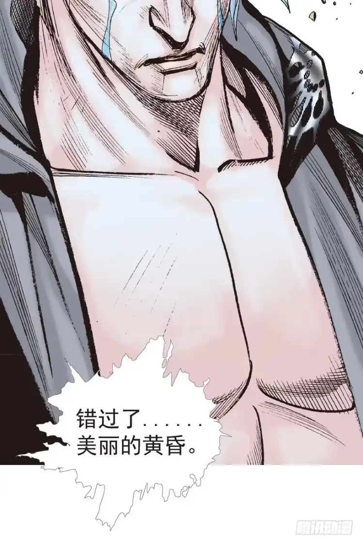 《杀道行者》第188话：无我自在3 第10页