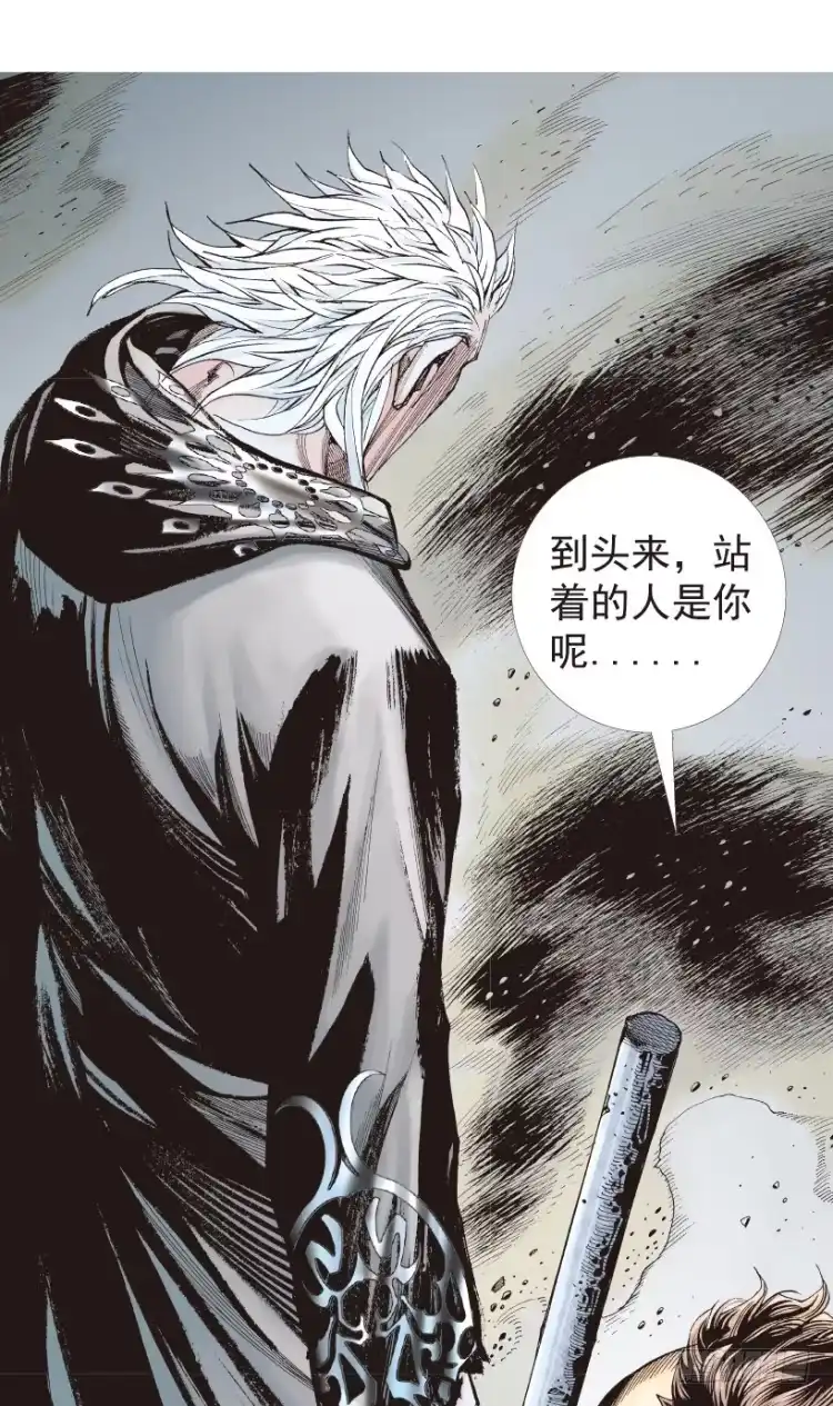 《杀道行者》第188话：无我自在3 第23页
